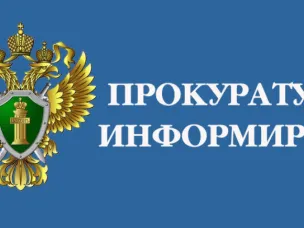 В Нижегородской транспортной прокуратуре состоится Всероссийский день приема предпринимателей 3 марта